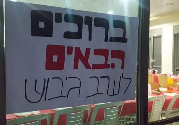 הפסקות פעילות