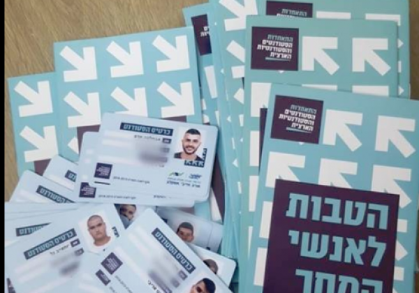 עתודה טכנולוגית